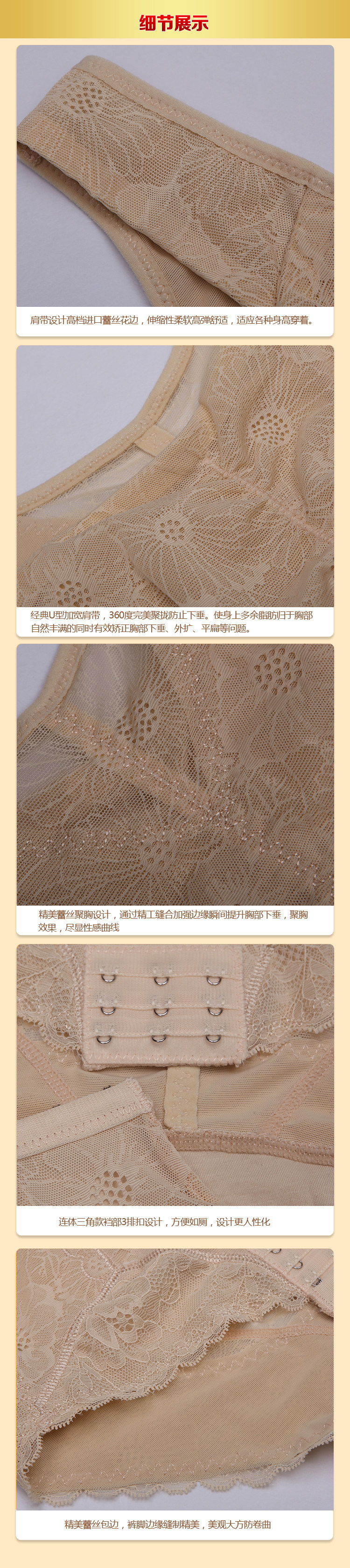 Sous-vêtement minceur L007 en nylon - Ref 707946 Image 15