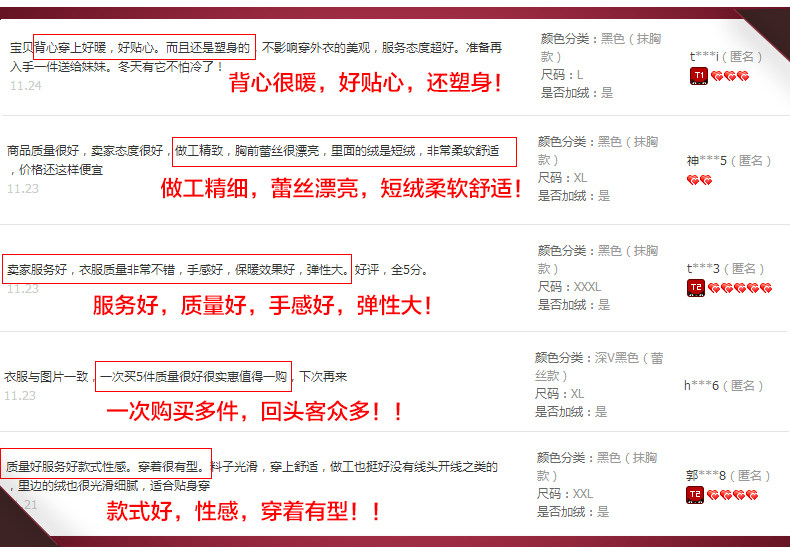 Sous-vêtement chaud jeunesse en nylon - Ref 719421 Image 8