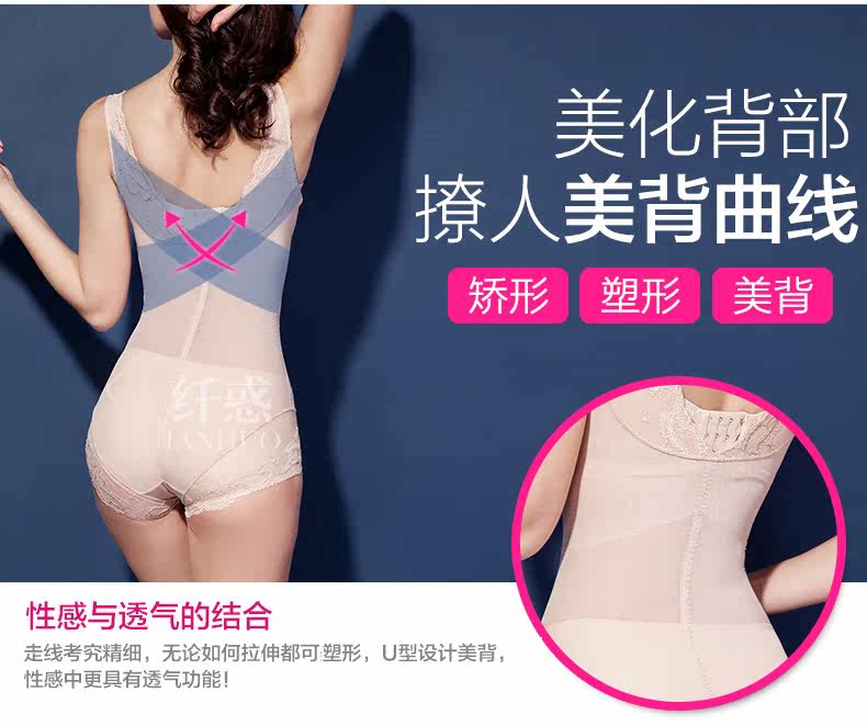 Sous-vêtement minceur L204 en nylon - Ref 689660 Image 15