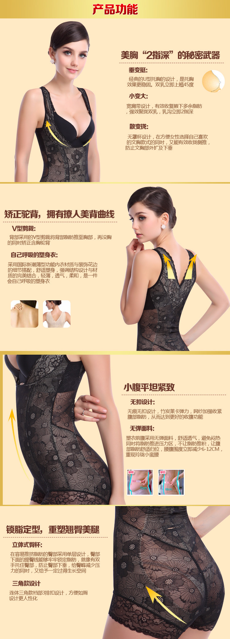 Sous-vêtement minceur L006 en nylon - Ref 706672 Image 10