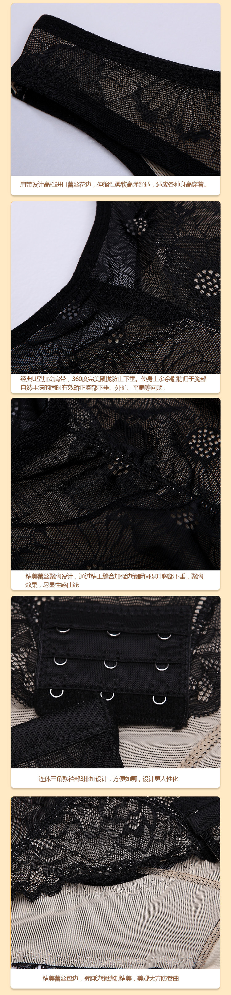 Sous-vêtement minceur L007 en nylon - Ref 707946 Image 16