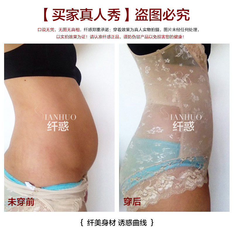 Body L5286 en spandex - Ref 648721 Image 7