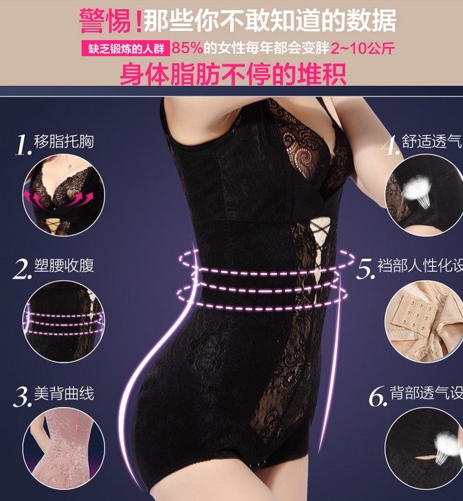 Sous-vêtement minceur L2896 en spandex - Ref 707939 Image 11