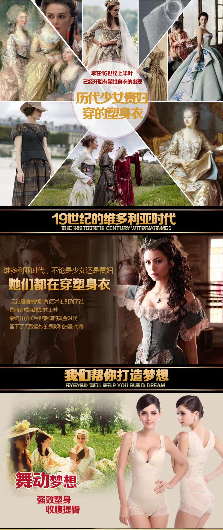 Sous-vêtement minceur L006 en nylon - Ref 706672 Image 8