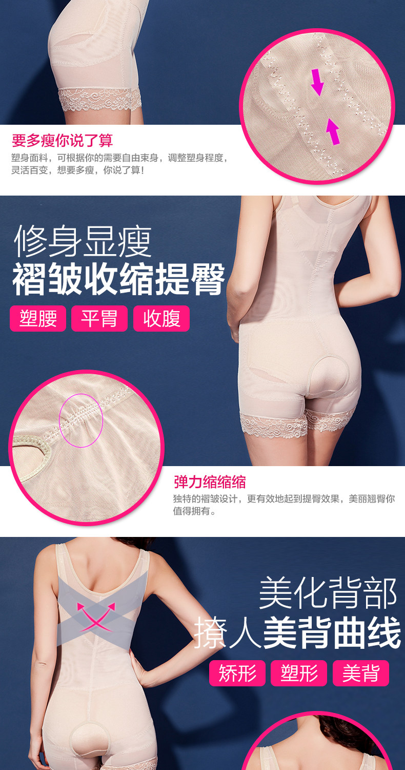 Sous-vêtement minceur L209 en nylon - Ref 688553 Image 10