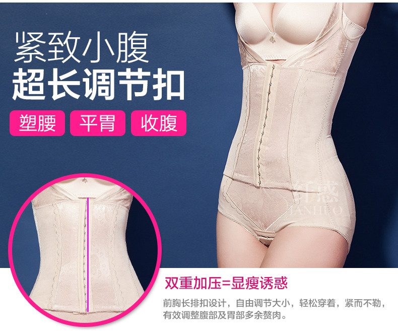 Sous-vêtement minceur L213 en nylon - Ref 707935 Image 12