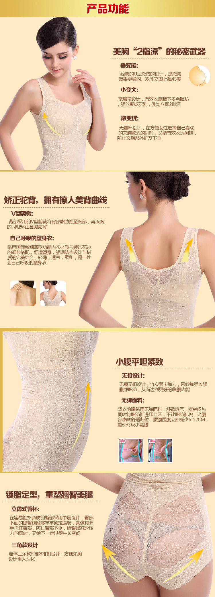 Sous-vêtement minceur L007 en nylon - Ref 707946 Image 10