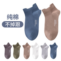 Xinjiang cotton mens socks short socks Pure cotton deodorant sweat absorption in the long tube breathable spring and autumn boat socks summer thin section