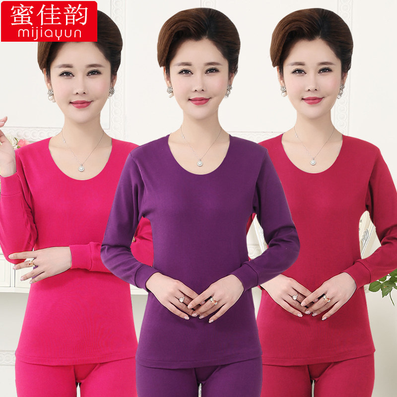 Middle-aged autumn sweater lady old man pure cotton large-code warm underwear set mommy cotton sweater