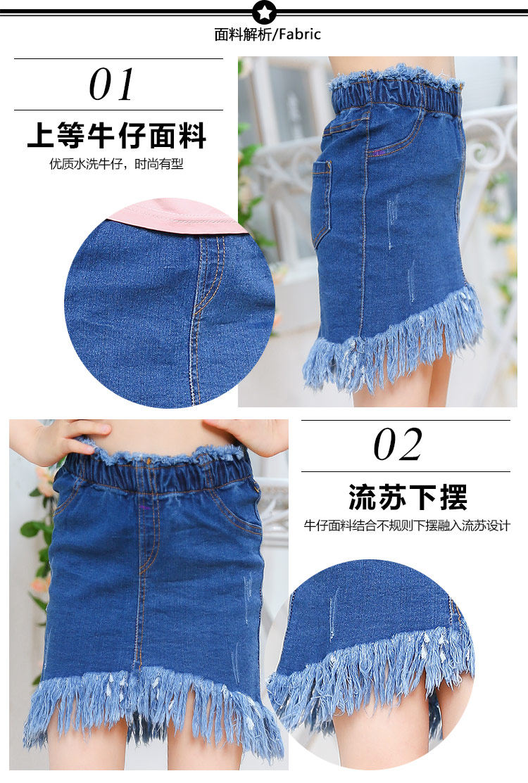 Jupe pour fille AIKAXION - Ref 2049220 Image 10