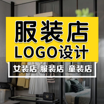 Online store logo design clothing womens brand icon cartoon avatar image Wall background wall store logo design trademark