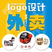 Shop name logo design original restaurant barbecue shop label fried chicken snack shop name avatar design trademark