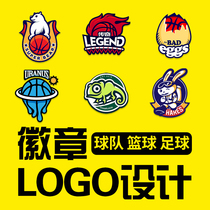 Team logo design cartoon avatar original custom basketball football team badge font name design trademark