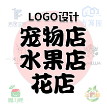 Shop logo design private bakery shop flower shop logo cartoon avatar icon original design logo logo