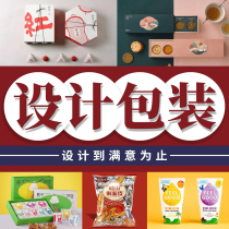 Food Packaging Design Hand-painted Cardboard Boxes Rice Tea Gift Boxes Happy Events Customized Packaging Products Label Bottle Sticker Design