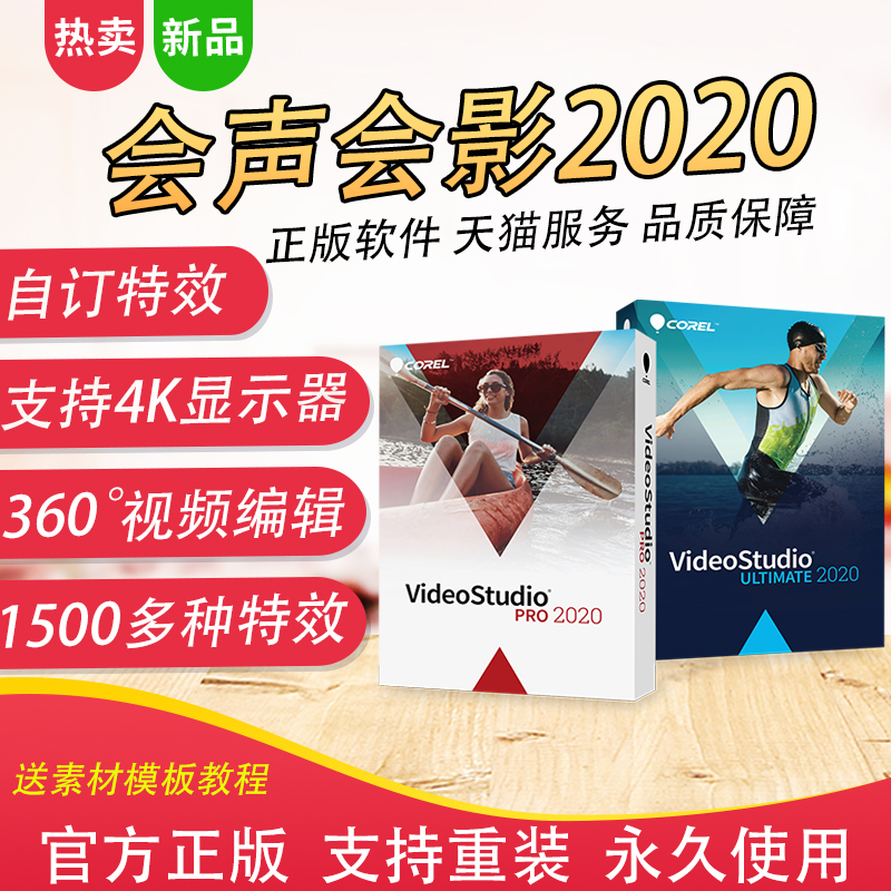 The Genuine Will Sound Will Movie 2020 Activation Code Serial Number Plotter 2019 Film Editor Making Software
