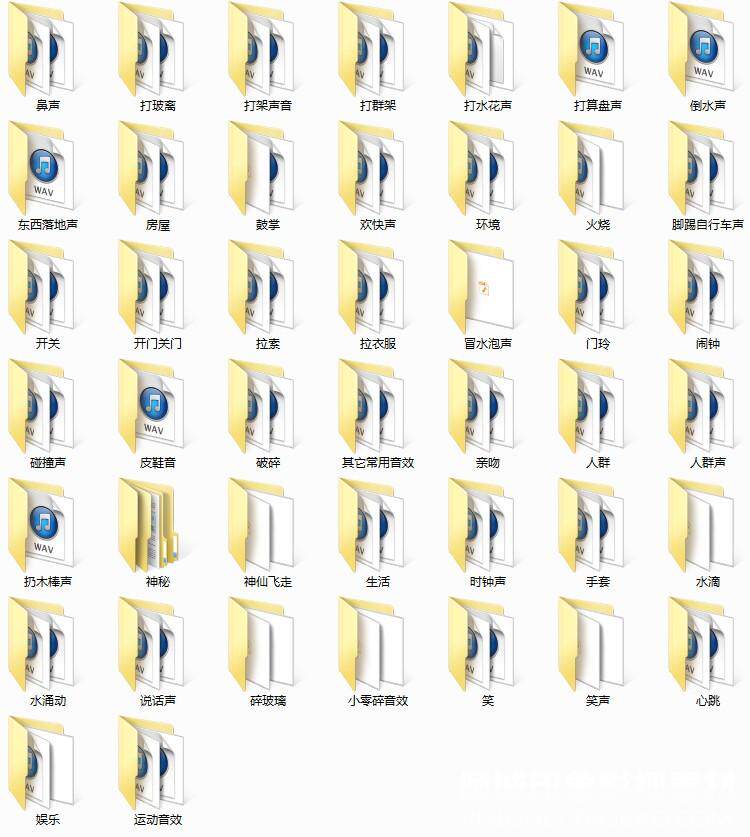 高端音效素材库大全 世界经典音效库素材 配乐电台专用各类音效