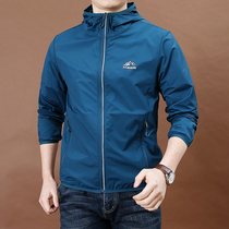 2021 summer loose sunscreen clothing men hooded outdoor light and breathable quick-drying sunscreen clothing men Beach skin clothing tide