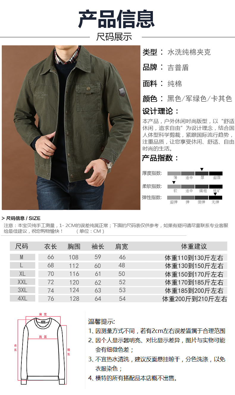 Blouson homme NIANJEEP    manches longues en Coton - Ref 3118365 Image 13