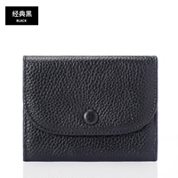 Черный, модернизированная версия