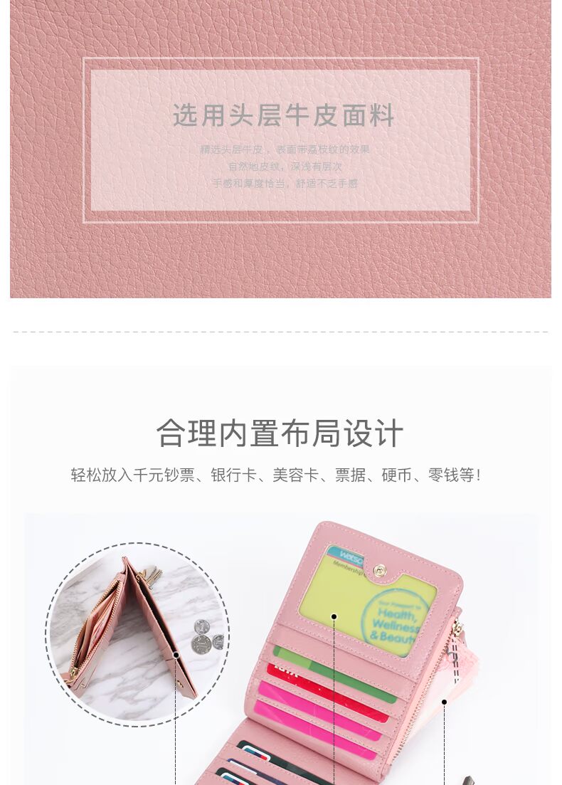 Thẻ phụ nữ mới dài Hàn Quốc bộ thẻ da mỏng gói thẻ nữ nhỏ xu tươi ví chủ thẻ đơn giản ví da nữ