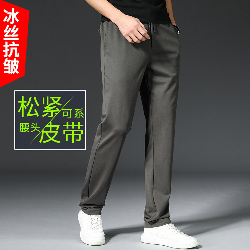 Summer new ice silk sports pants men casual pants available with strap loose elastic swepants tightness waist long pants tide