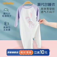 Детская тонкая пижама, детский спальный мешок, осенняя, длинный рукав