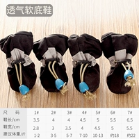 Мягкое дно черное