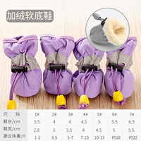 Флисовый, сиреневый