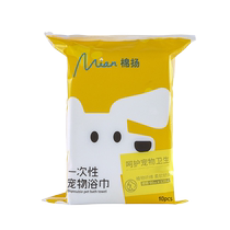 Pet bath towels suction speed dry disposable bath Supplies not easily stained with thickened portable pooch body towel