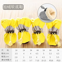 Флисовый, желтый