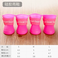 Розовые туфли