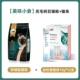 [Вкусная закуска 丨 Полный период] Lecithin Cat Food+Cat Strip 12