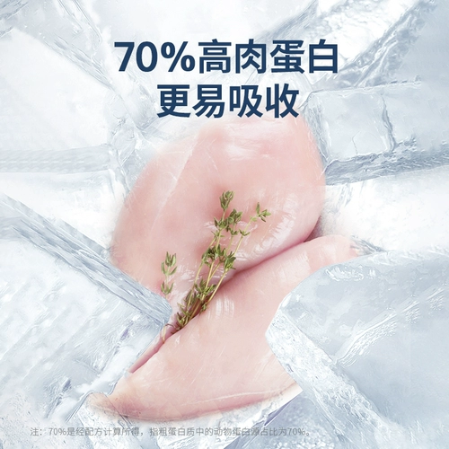 Yoken yishou Cat Food Полная цена