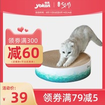 Yiqin cat scratch board Claw grinder Corrugated paper cat scratch pad Cat toy scratch board Cat nest cat claw board Cat supplies