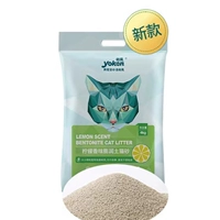 Обновление лимонного кошачьего мусора [4 кг одиночная упаковка]