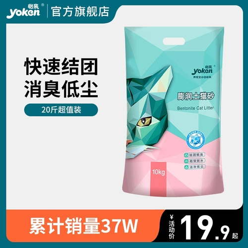 Иипиновый кот песок играет на землю 10 кг ПЭТ -кот Кот Тофу Продукты Кошка 20 кот кошачьего песка 10 кг дезодорант Бесплатная доставка