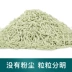 Yi pro trà xanh đậu hũ mèo xả cát mèo khử mùi 6L đầy đủ 10 kg 10kg20 kg 24 tỉnh miễn phí bụi 4 gói - Cat / Dog Beauty & Cleaning Supplies