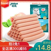 Yi pro cat snack mèo ham xúc xích 12g * 30 thành một con mèo đào tạo mèo ăn nhẹ mèo thịt mèo xúc xích 360g