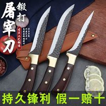 Sharp Forged with Bone Knife Slaughter Special Meat Joint Factory Kill Pig Knife Kill Sheep Kill Bull Knife Splits Cut Meat Special Fast-Free Grinding