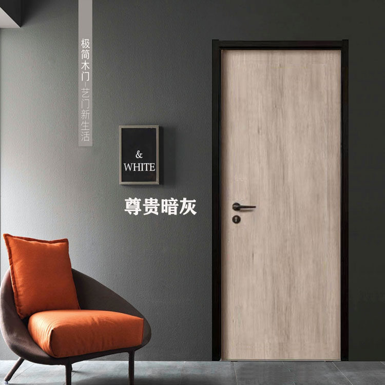 Extremely simple aluminium wooden door eco-solid wood door indoor door extremely narrow frame room door bedroom door solid wood composite door soundproof room door
