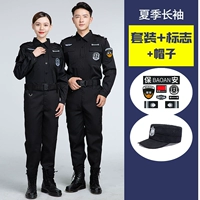 Летний лонгслив, штаны, шапка, полный комплект