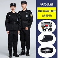 Демисезонные штаны, шапка, ремень, полный комплект