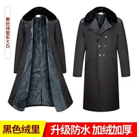 Черный бархат [толстый водонепроницаемый барвет]