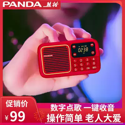 Panda S1 new elderly radio elderly small player portable Walkman small speaker card