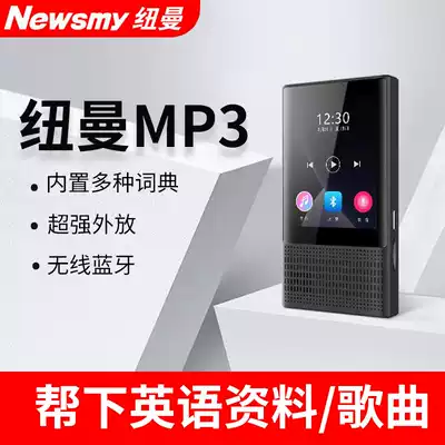(Learning machine)Newman MP3 Bluetooth version English listening walkman Student version Ultra-thin MP4 portable external small music player for junior and high school students only listen to songs special listening and reading artifact