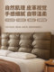 High-End Headboard Cushion Tatami Floating Bed Backrest Cushion Soft Cover 2026 New Model Washable Leather Large Pillowcase