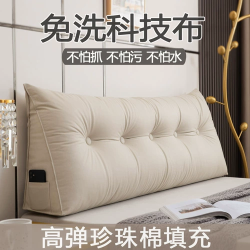 Tianlesselless Martide Cushion 2024 Новая большая задняя кровать на задней кровати, Universal Universal Soft Bag Toucde, разборка и мыть