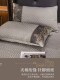 High-End Light Luxury 2026 New Simple Bed Skirt Single Piece Three-Piece Set Non-Slip Bed Cover with Skirt Edge Washable