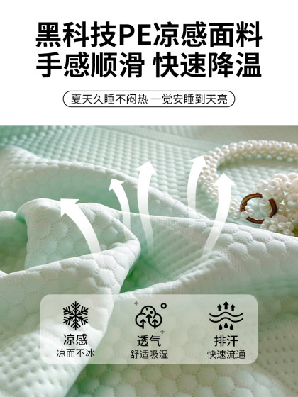 2026 New Model A-Grade Ice Silk Cooling Mat Bed Skirt Three-Piece Set for Single Bed, Machine Washable, High-End Air-Conditioned Mat for Summer